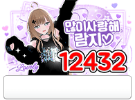 시그풍 12432
